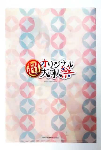 yNAt@CzHitenkei Hiten@MELONBOOKS  Aj/R~bN/LN^[ 