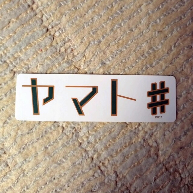 yzACii@a@ނ܂Ƃ  Aj/R~bN/LN^[ 