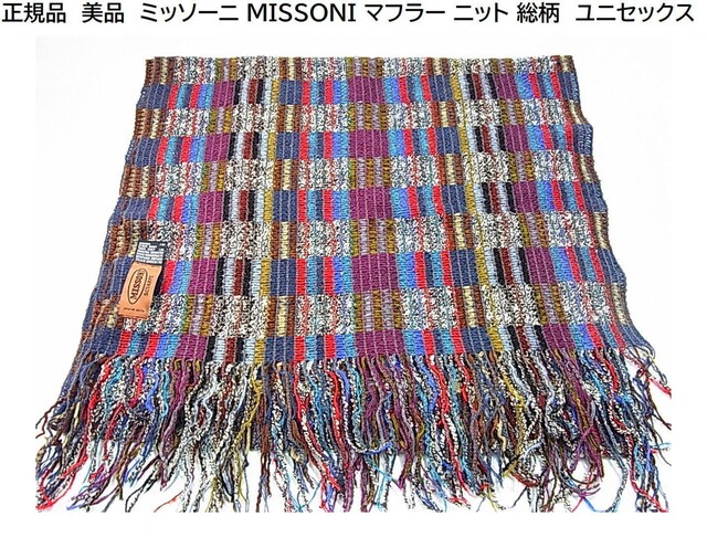 500~X^Ki@i@~b\[j MISSONI }t[ jbg @jZbNX 