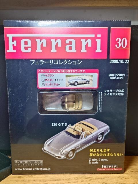1:43AVFbgtF[RNVRROfsrJi 