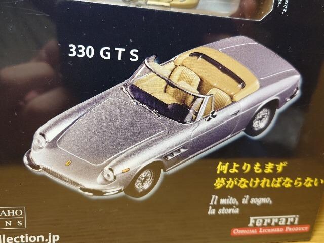 1:43AVFbgtF[RNVRROfsrJi