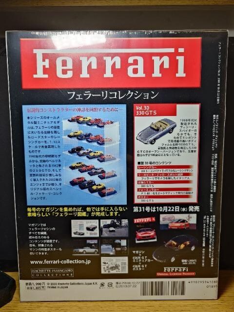 1:43AVFbgtF[RNVRROfsrJi