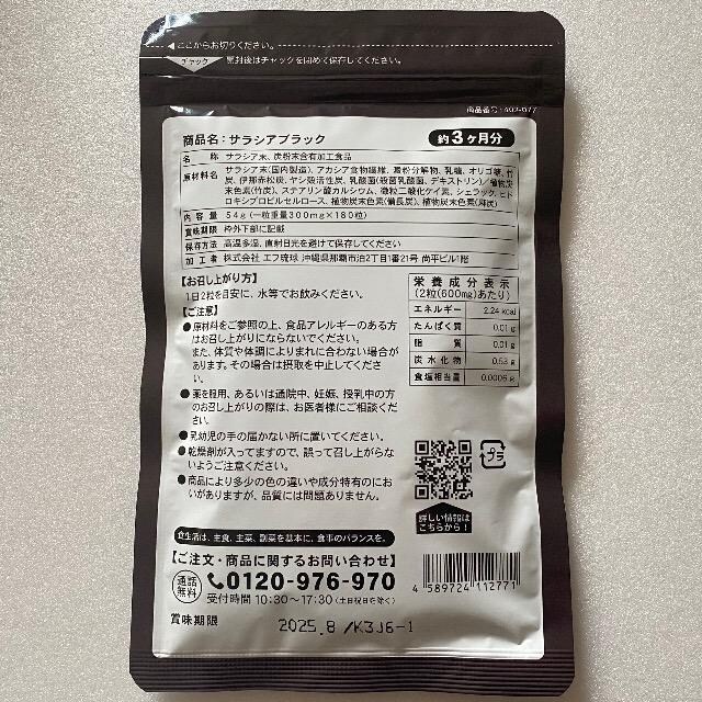 TVABLACK 3 Y `R[z _CGbgTvg TVAubN