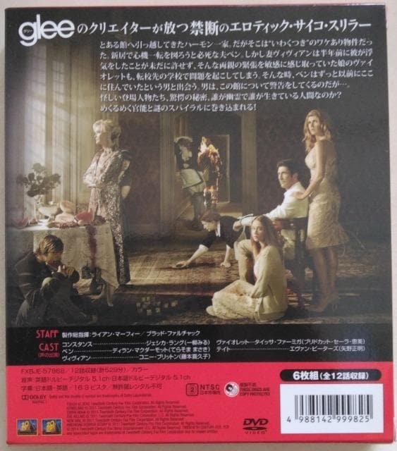 DVDBOX/COh}/RpNgTCY//oyC萔&0~@AJ@z[@Xg[[  CD/DVD/rfI 