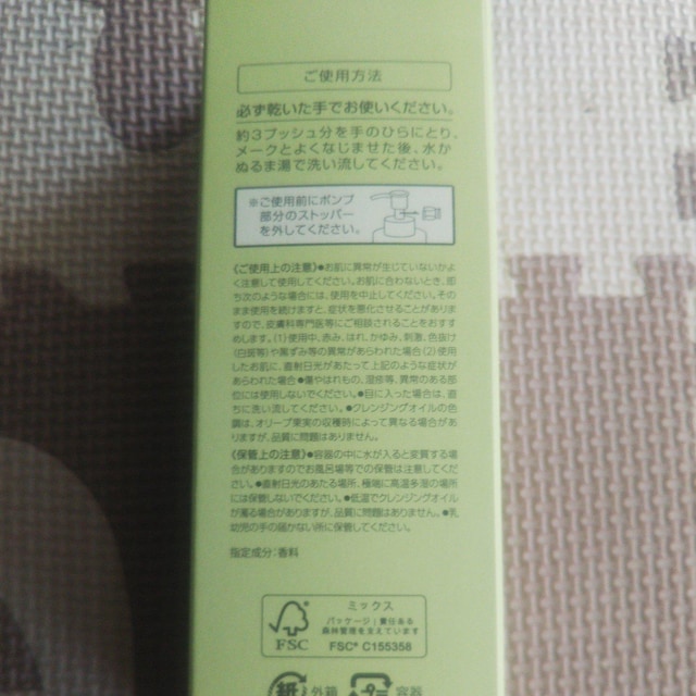 DHC pfB[vNWOIC j[uCg200ml gpJVi CNƂ bϕi   uh 