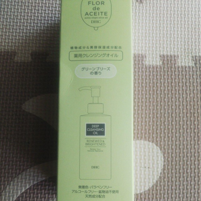 DHC pfB[vNWOIC j[uCg200ml gpJVi CNƂ bϕi   uh 