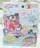 ACJc! 蒠ptB Vol.2 J[ht o_C Vi 