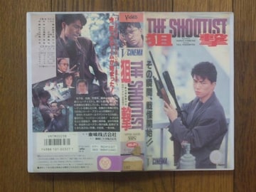 VHS uVl}uTHE SHOOTIST _vÁI