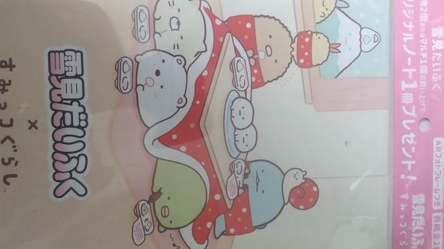 ݂R炵