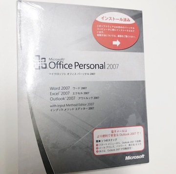 Microsoft Office Personal 2007