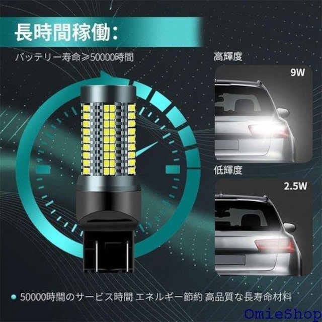 chemini `F~j u[LCg 1600LM 5W~18W Xgbvv 2 7443 zCg 697  /oCN