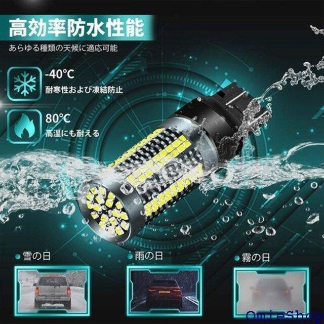 chemini `F~j u[LCg 1600LM 5W~18W Xgbvv 2 7443 zCg 697  /oCN