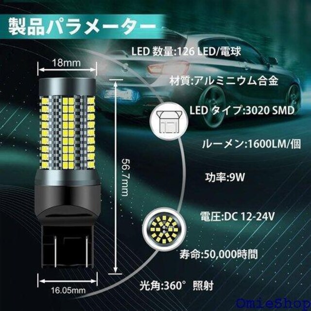 chemini `F~j u[LCg 1600LM 5W~18W Xgbvv 2 7443 zCg 697  /oCN