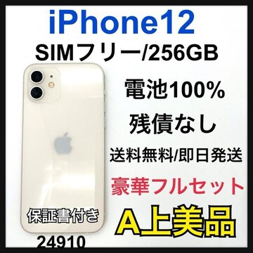 A 100% iPhone 12 zCg@256 GB SIMt[@{