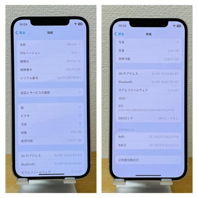 A 100% iPhone 12 zCg@256 GB SIMt[@{  Ɠd/AV 