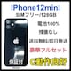 C 100% iPhone 12 mini 128 GB SIMt[ {