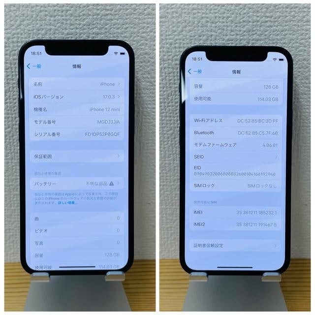 C 100% iPhone 12 mini 128 GB SIMt[ {  Ɠd/AV 