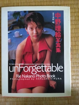 Gʐ^Wunforgettable