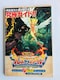 uX Iu t@CA ̋Rm GBA U{ KCh BREATH OF FIRE Ryu no Senshi