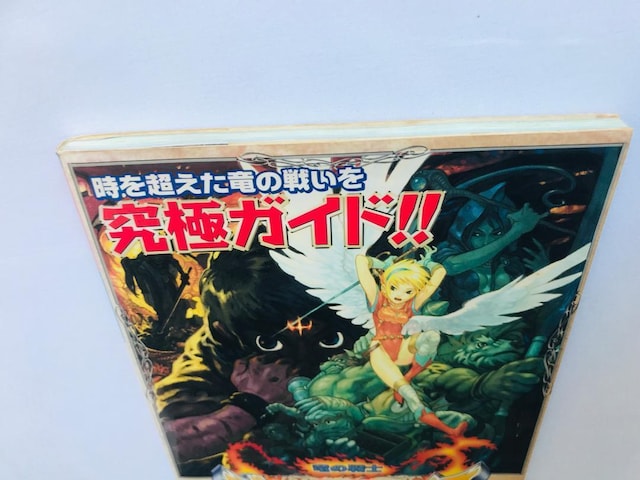 uX Iu t@CA ̋Rm GBA U{ KCh BREATH OF FIRE Ryu no Senshi  Q[{/\tg 