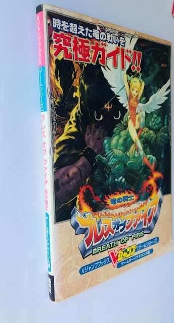 uX Iu t@CA ̋Rm GBA U{ KCh BREATH OF FIRE Ryu no Senshi  Q[{/\tg 