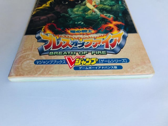 uX Iu t@CA ̋Rm GBA U{ KCh BREATH OF FIRE Ryu no Senshi  Q[{/\tg 