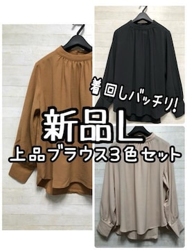 ViL񂵂ł!ꂢ߃uEX3ZbgiuEXQ398