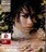 中島美嘉★LEGEND★初回限定盤★未開封