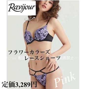 艿3,289~yVizRavijourBW[Rpt[J[Y[XV[c V[cM sN