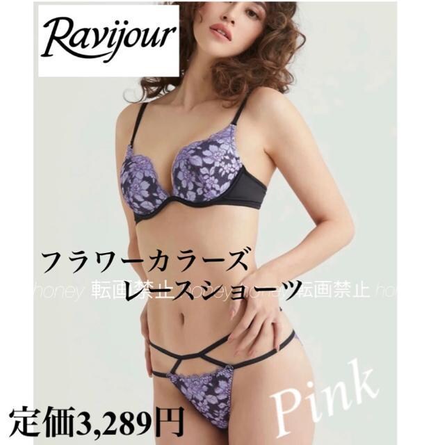 艿3,289~yVizRavijourBW[Rpt[J[Y[XV[c V[cM sN 