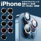 iphone11`16Ή 9HKXEA~EhEh~LLJYJo[یtB2Zbg