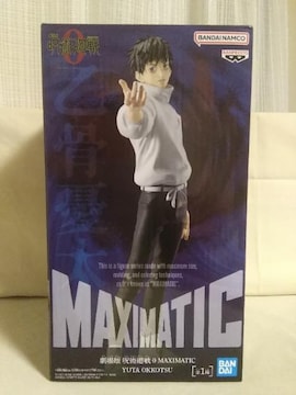 Ł@p@0 MAXIMATIC@YUTA@OKKOTSU