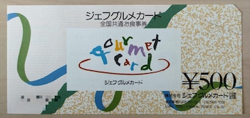 WFtOJ[h@500~