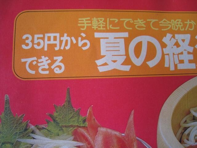  a̗{@ wlt^@ 35~łĂ̌oς       {/G 