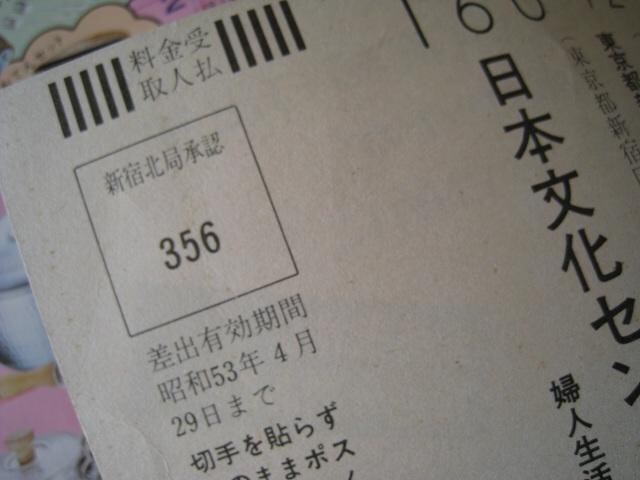  a̗{@ wlt^@ 35~łĂ̌oς       {/G 
