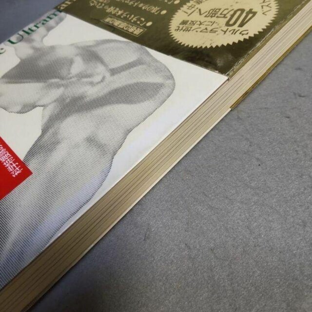 Eg} Ȋw{̑gDEZp헪؂  {/G 