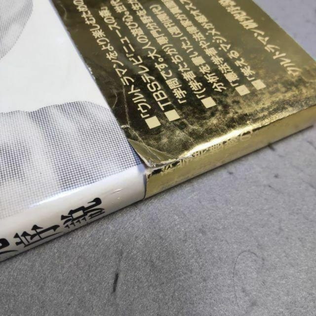 Eg} Ȋw{̑gDEZp헪؂  {/G 