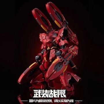 yz1/144 HG RG TUr[ p _uEz[Et@l gEF| p[c@Vigvf@
