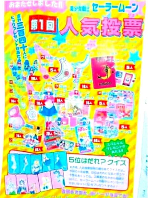 A Z[[[ 10 Zbg v  񔄕i  ezJ[h Ȃ悵   q    Aj/R~bN/LN^[ 