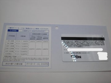 GfBID҃MtgJ[h10000~1