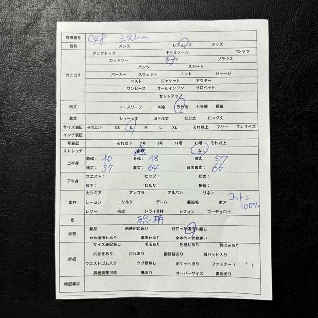 VX[ SISLEY Vc `jbN uEX fB[X  Rbg  t@bV 