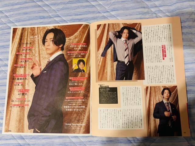 KAT-TUN c~T 9/3 TVKChPerson&TV LIFE&TVKChEPOTATO؂蔲  ^gObY 