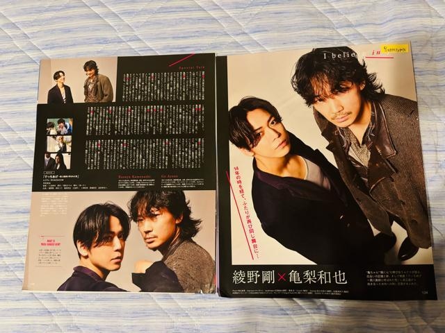 KAT-TUN c~T 9/3 TVKChPerson&TV LIFE&TVKChEPOTATO؂蔲  ^gObY 