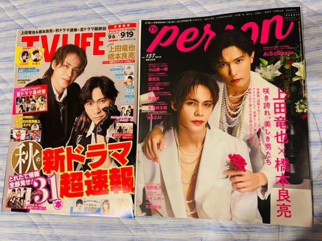 KAT-TUN c~T 9/3 TVKChPerson&TV LIFE&TVKChEPOTATO؂蔲  ^gObY 