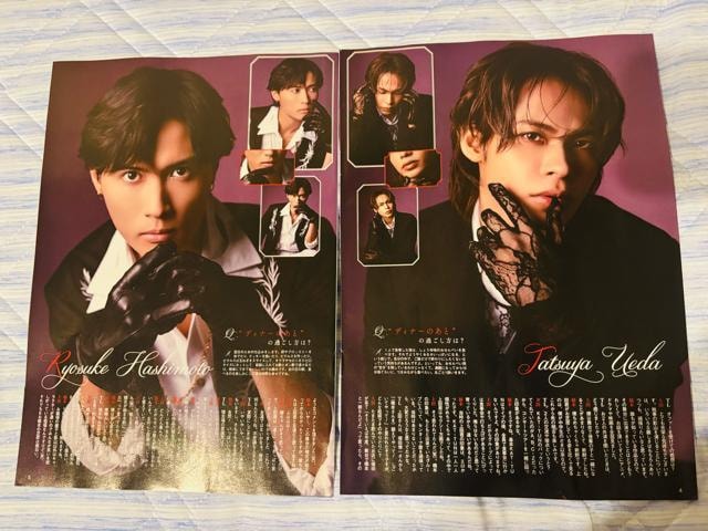 KAT-TUN c~T 9/3 TVKChPerson&TV LIFE&TVKChEPOTATO؂蔲  ^gObY 