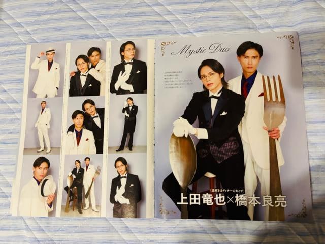 KAT-TUN c~T 9/3 TVKChPerson&TV LIFE&TVKChEPOTATO؂蔲  ^gObY 