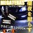 mLED】クラウンマジェスタ17前期後期/フォグランプHIDキット/HB4/12000K