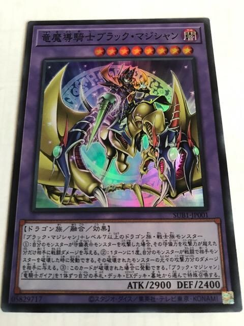 VY RmubNE}WV SUB1-JP001 X[p[A   g[fBOJ[h 