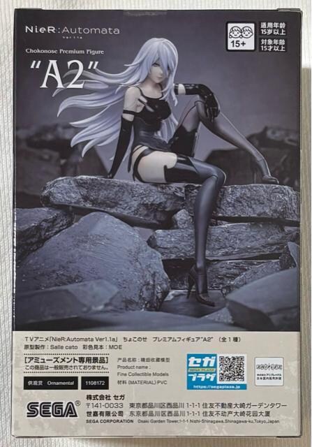 TVAjuNieR:Automata  Ver.1.1av傱̂ v~AtBMA A2