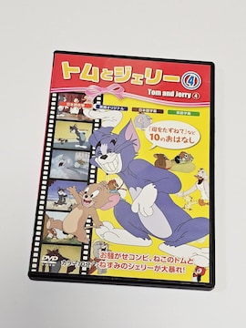 (4) gƃWF[ DVD 10b